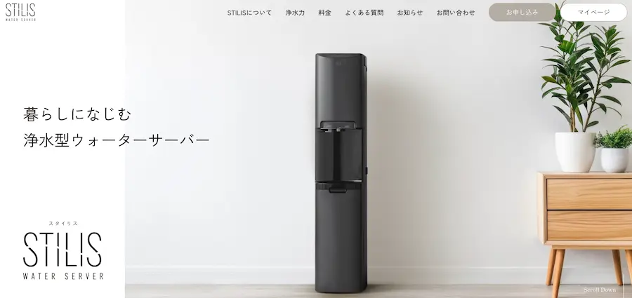 STILIS（スタイリス）