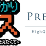 超いきものがかりフェス