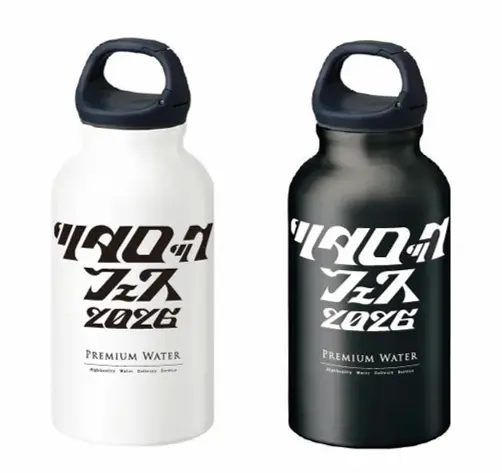 プレミアムウォーター契約特典詳細