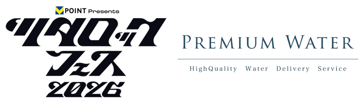 Vポイント presents ツタロックフェス2026