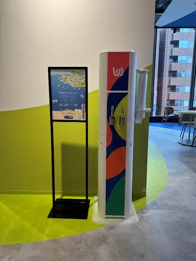 アクアクララのスタンド