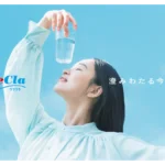 クリクラ新スローガン