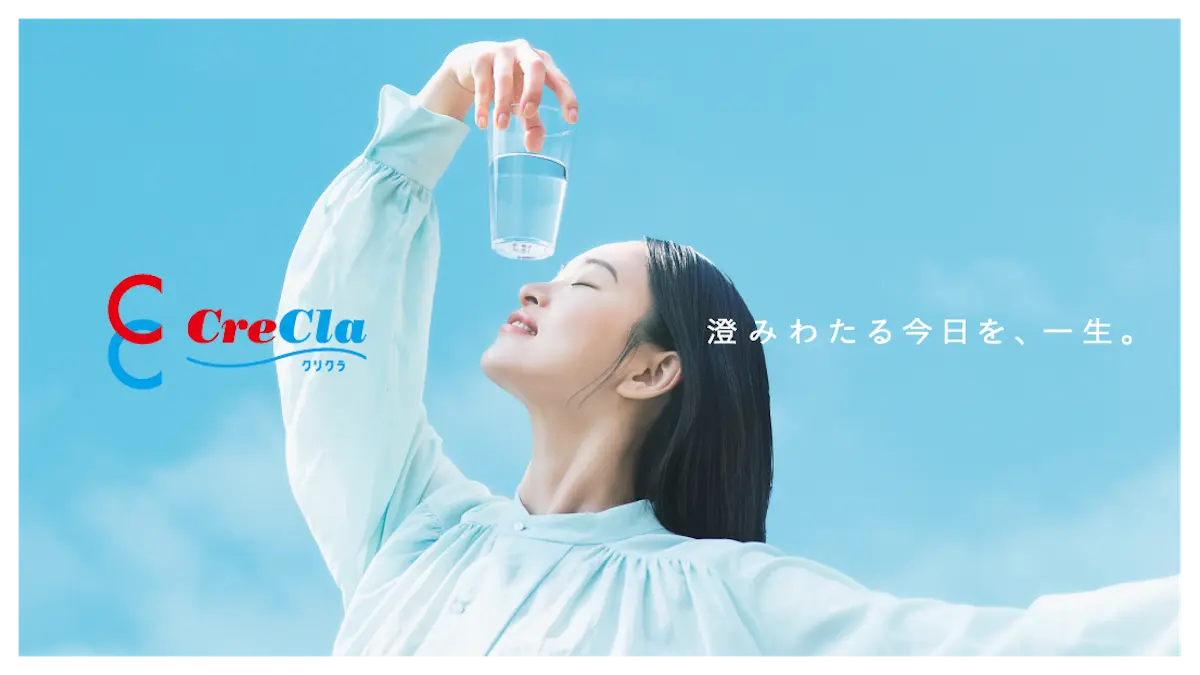 クリクラ新スローガン