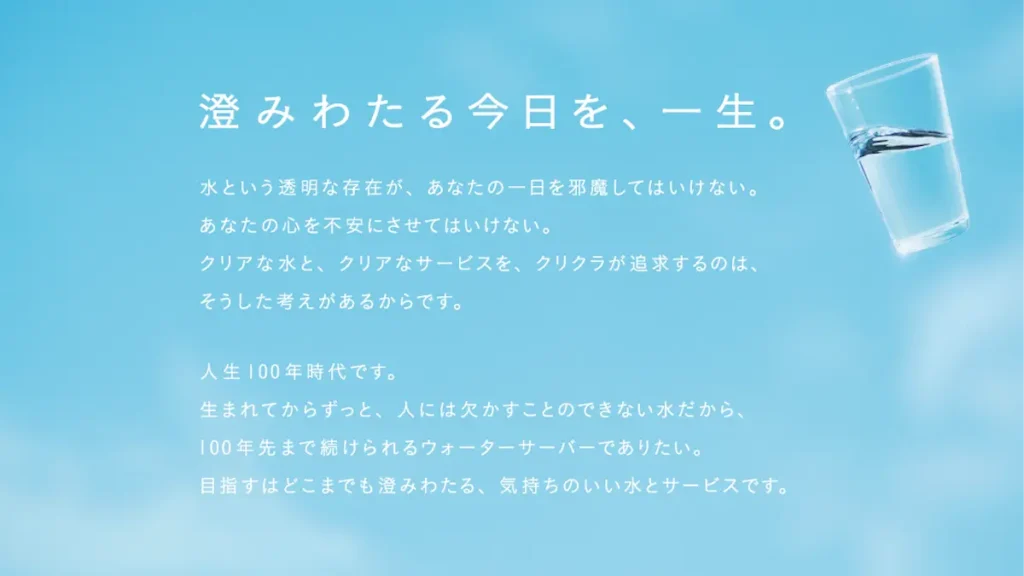 新スローガン・ステートメント