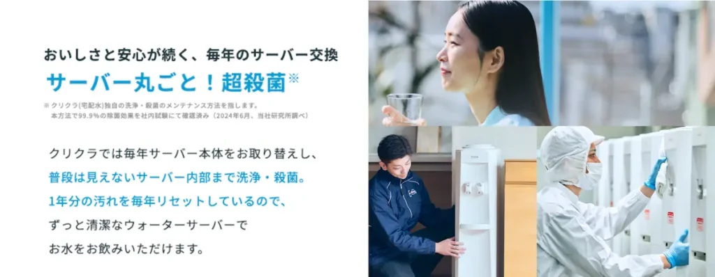 サービスネーミングの開発