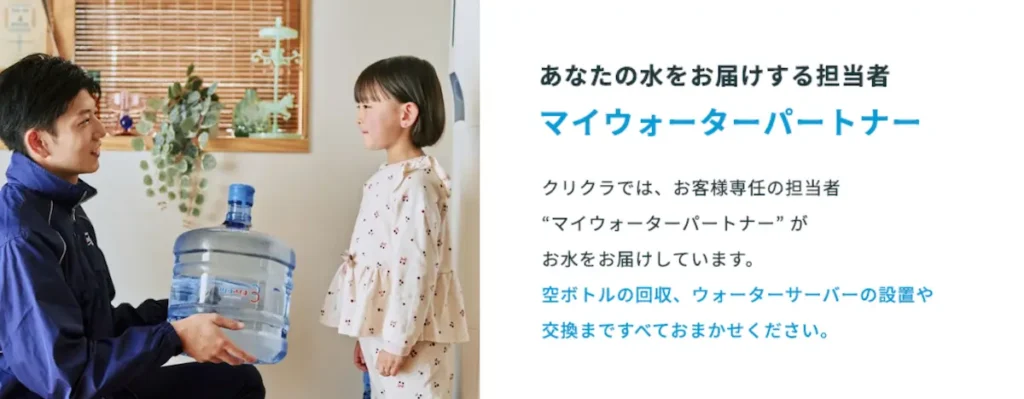 サービスネーミングの開発