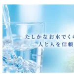 環境配慮型ボトルを導入