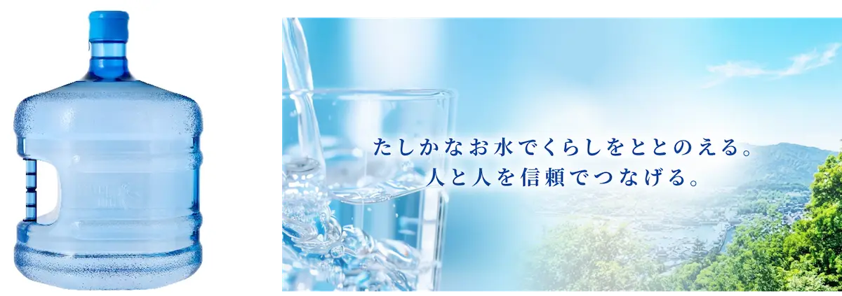 環境配慮型ボトルを導入