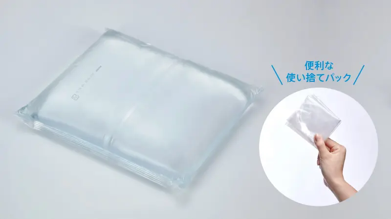 パックウォーターの例