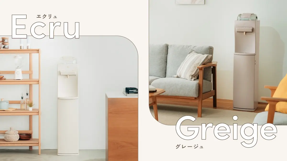 BRUNO　エクリュ、グレージュの2色