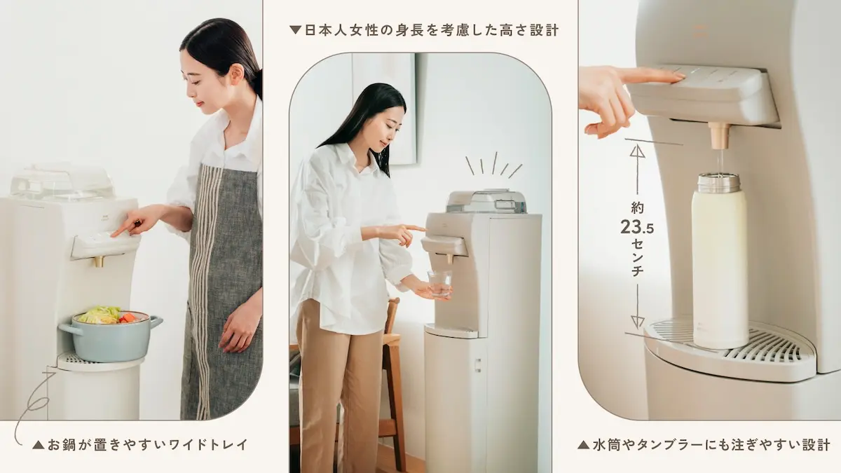 『BRUNOモデル』の高い機能性